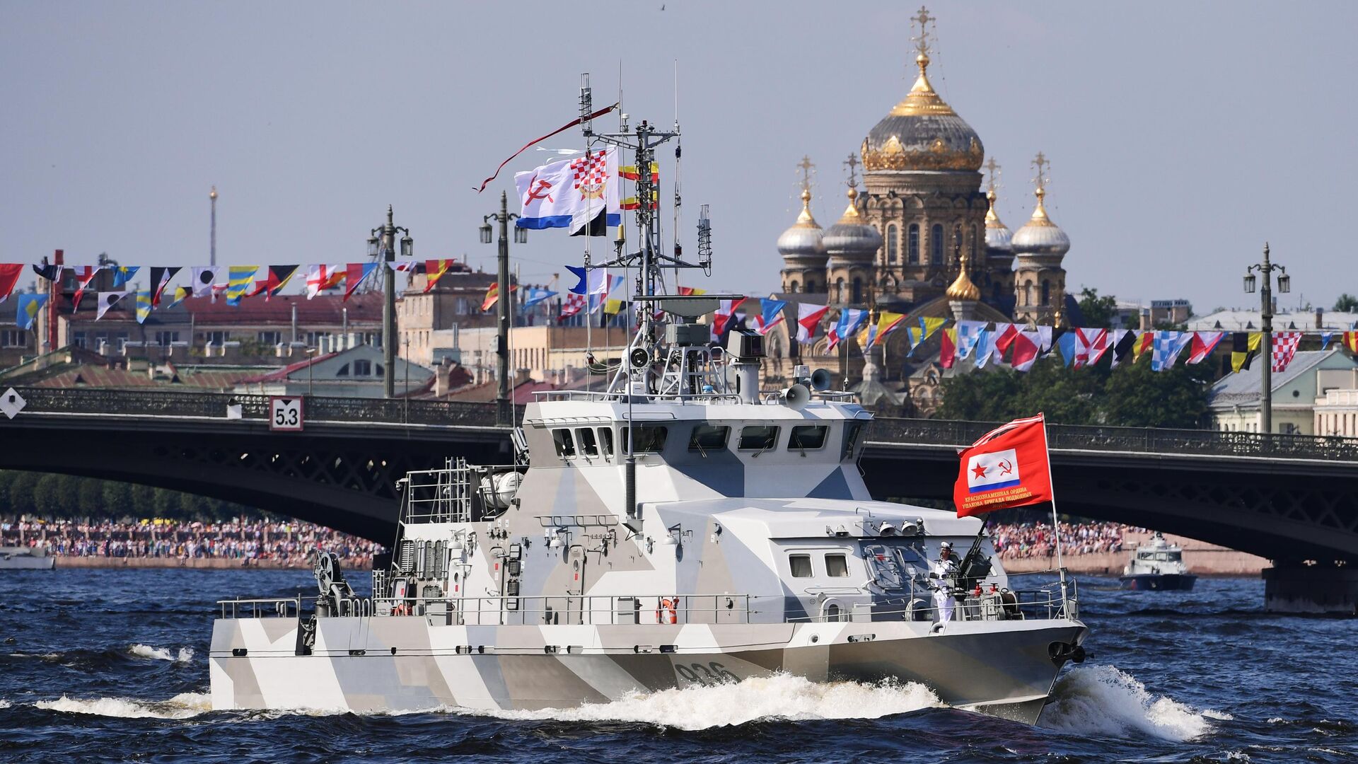 Противодиверсионный катер проекта Грачонок на главном военно-морском параде, посвященном Дню ВМФ в Санкт-Петербурге - РИА Новости, 1920, 25.07.2021