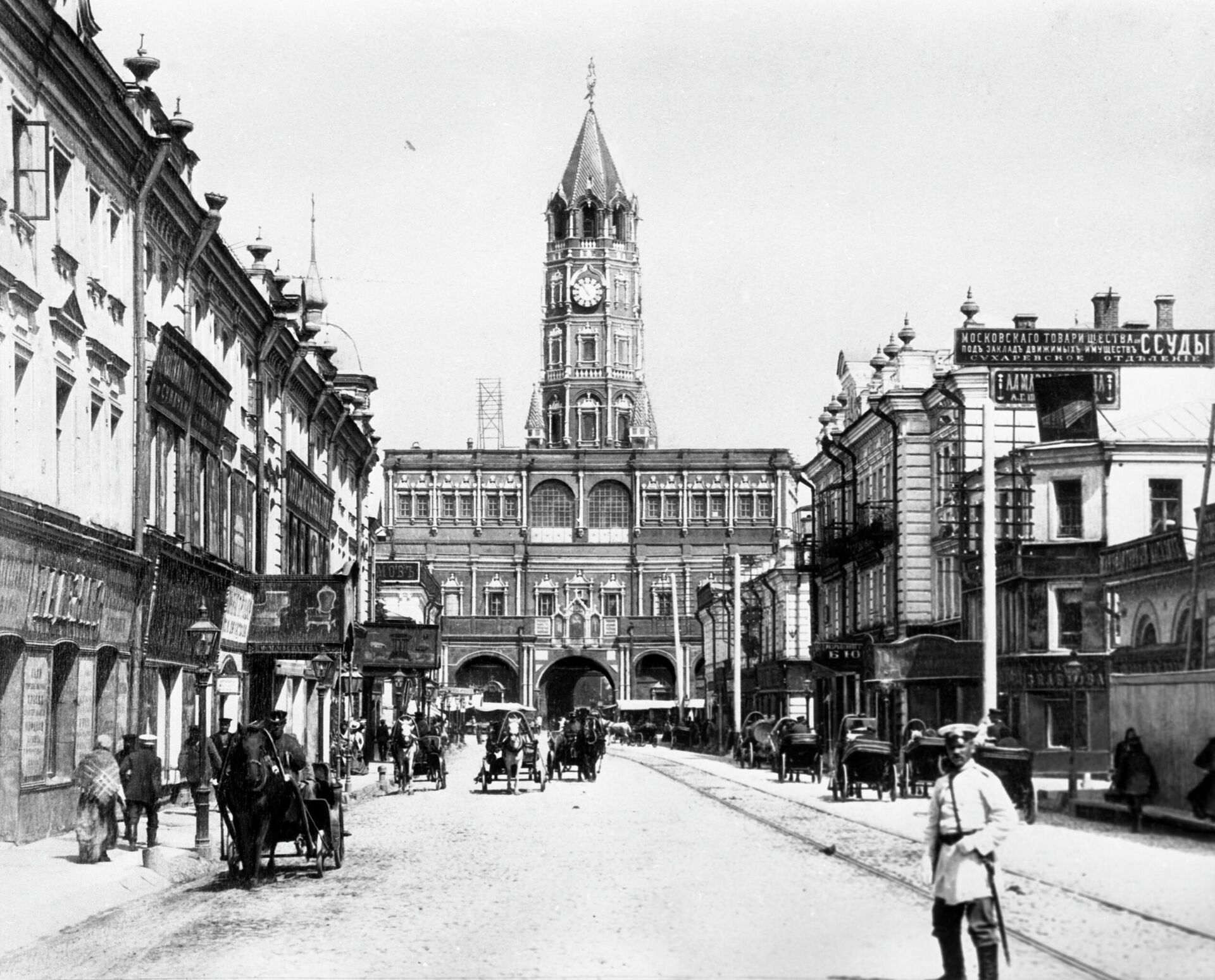 Старая Москва. Улица Сретенка в начале 1880-х годов - РИА Новости, 1920, 07.02.2023