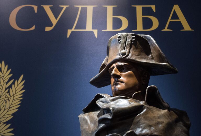 Выставка  Наполеон. Жизнь и судьба