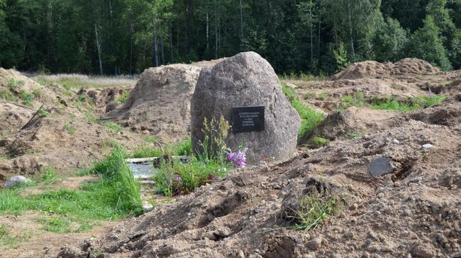 Место раскопок в районе деревни Жестяная Горка, где следователи обнаружили около 500 тел жертв латвийских карателей