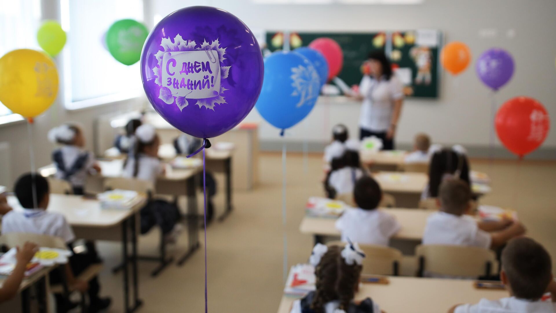Первоклассники на праздновании Дня знаний - РИА Новости, 1920, 01.09.2022