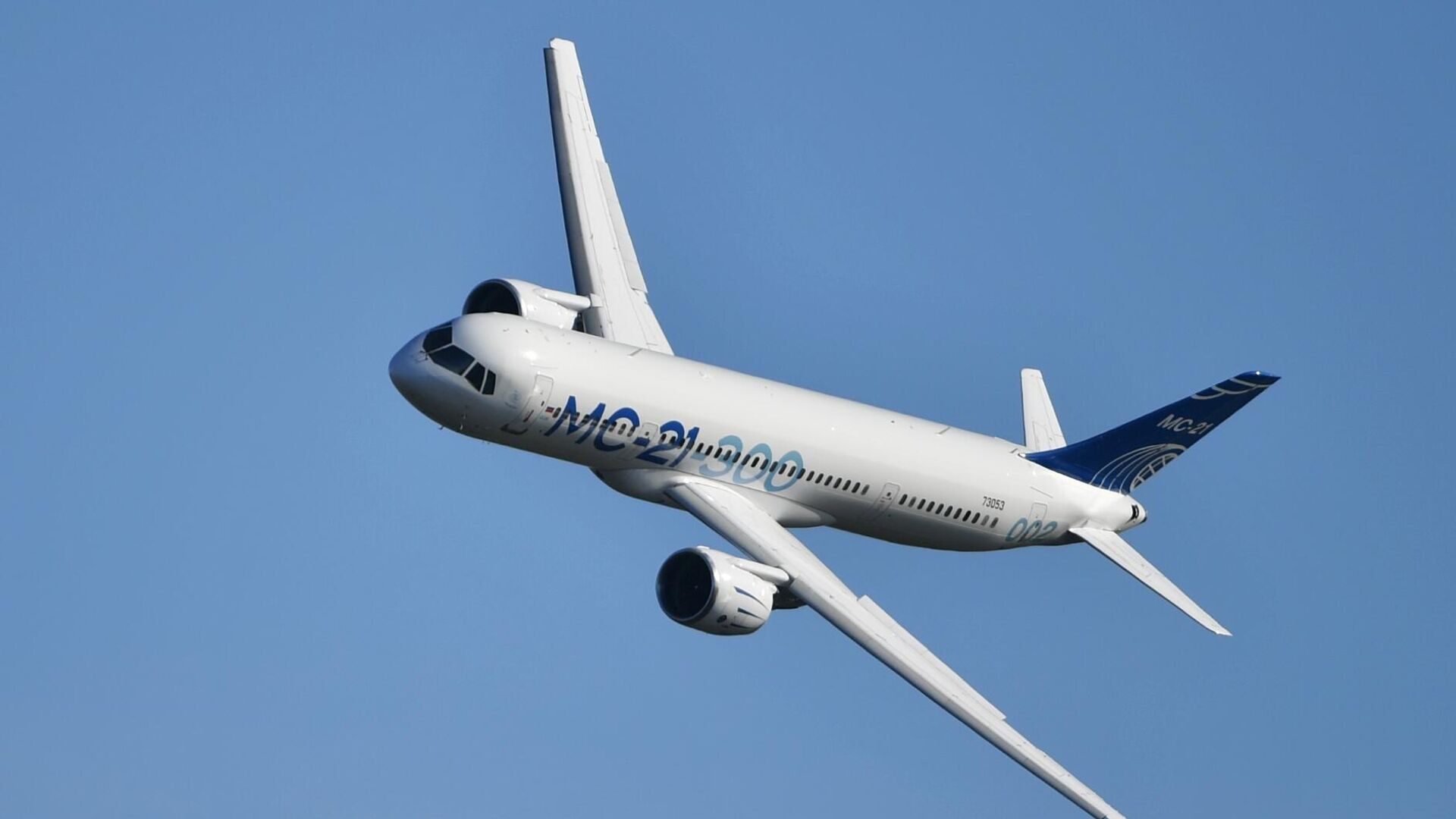 Российский среднемагистральный пассажирский самолёт МС-21-300 совершает полет на Международном авиационно-космическом салоне МАКС-2019 в подмосковном Жуковском - РИА Новости, 1920, 23.09.2020