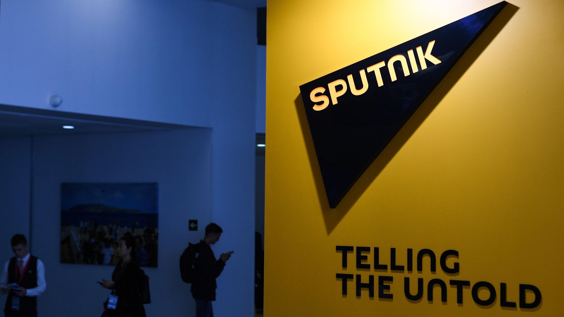 Логотип международного информационного агентства и радио Sputnik на V Восточном экономическом форуме во Владивостоке - РИА Новости, 1920, 27.02.2020