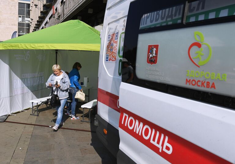 Мобильный пункт вакцинации на Тверской улице в Москве