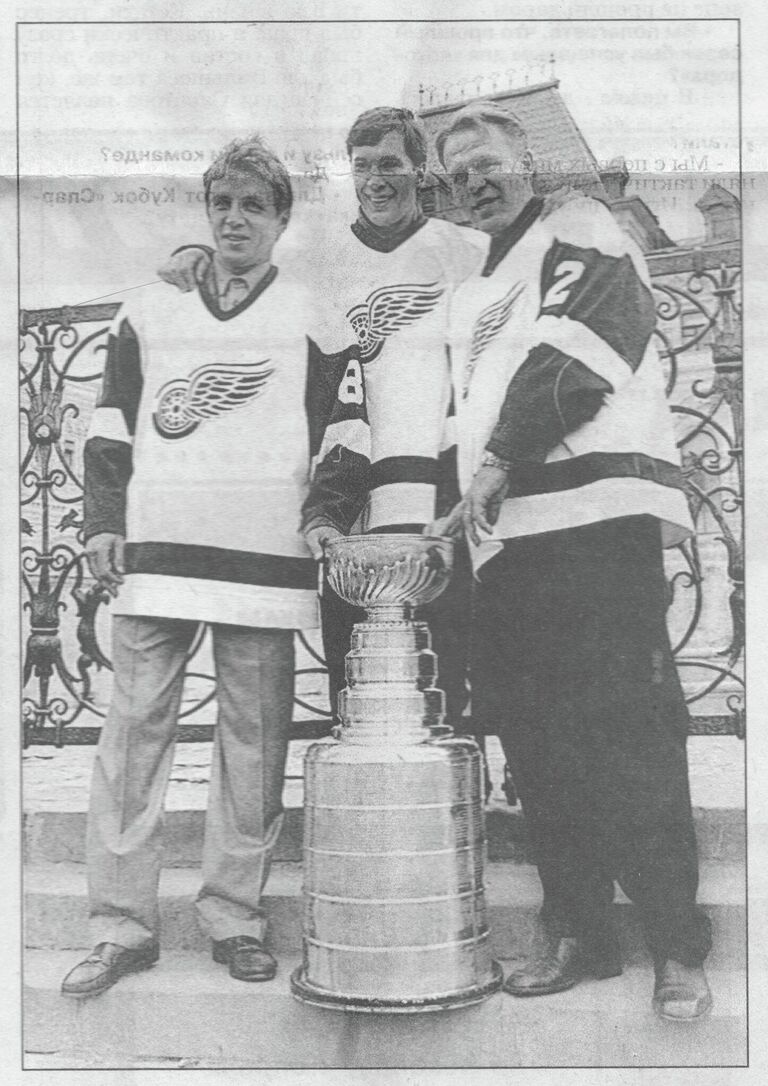 Игроки ХК Детройт Ред Уингз Вячеслав Козлов, Вячеслав Фетисов и Игорь Ларионов 