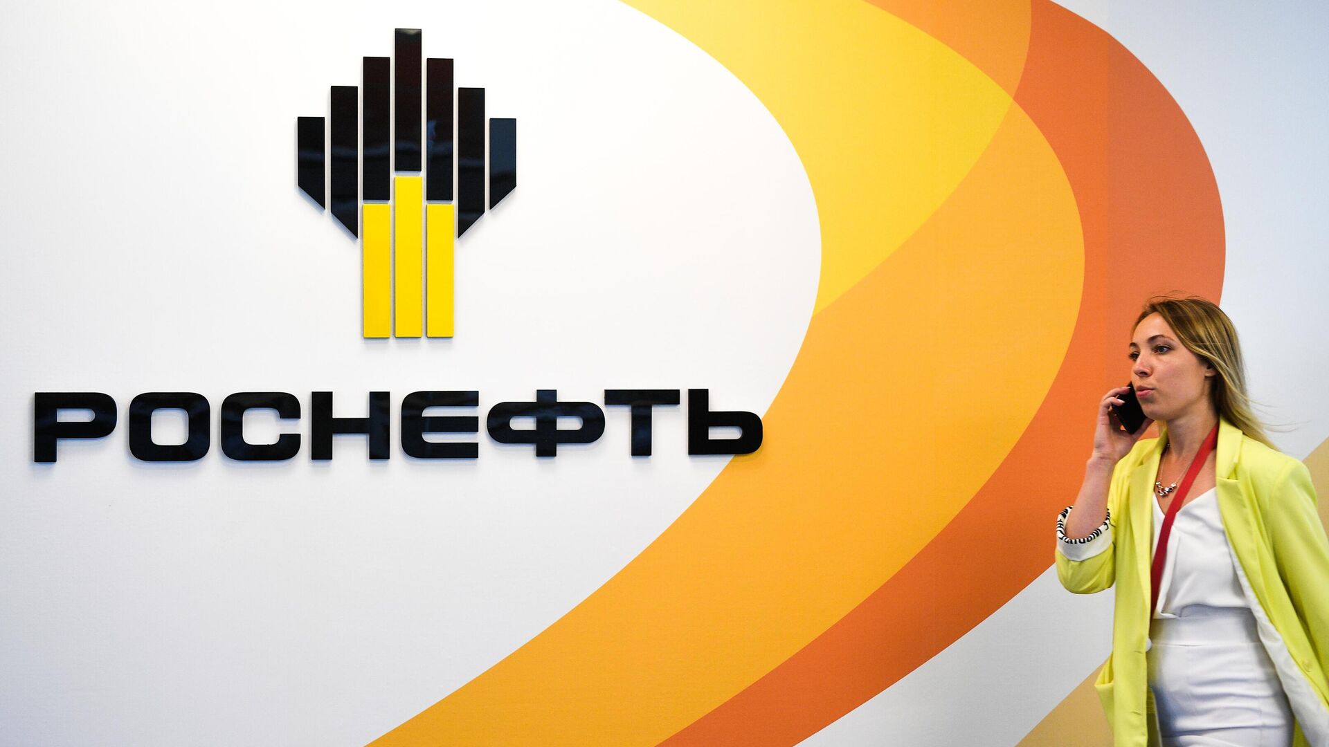 Стенд компании Роснефть на площадке V Восточного экономического форума во Владивостоке - РИА Новости, 1920, 07.02.2020