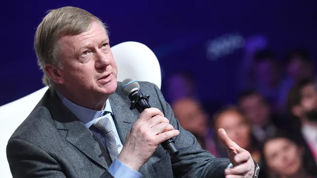 Председатель правления УК Роснано Анатолий Чубайс выступает на Московском финансовом форуме