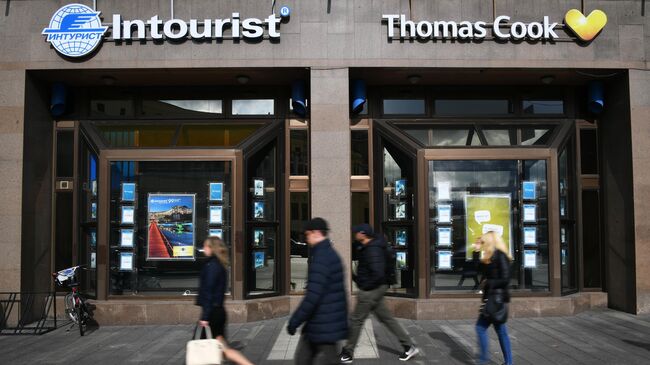 Вывеска туроператора Thomas Cook на здании в Москве