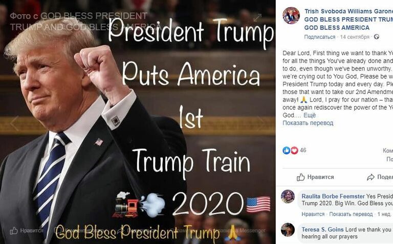 Скриншот со страницы паблика God Bless Donald Trump and God Bless America в Facebook.