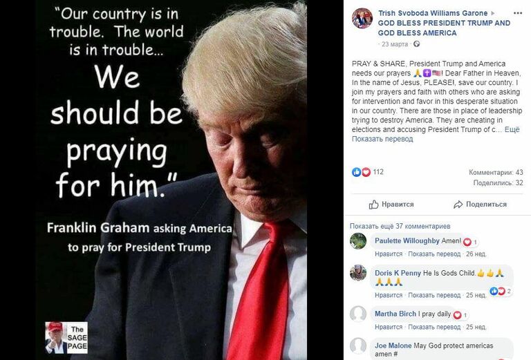 Скриншот со страницы паблика God Bless Donald Trump and God Bless America в Facebook.