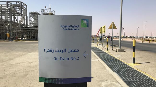 Табличка на объекте Saudi Aramco