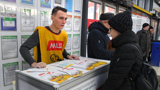 Запуск первого Московского центрального диаметра 