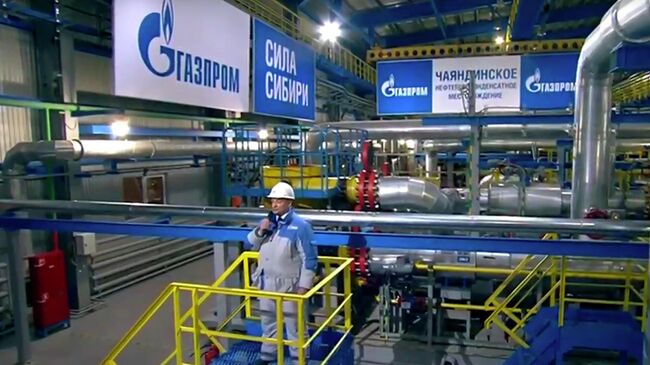 Трансляция церемонии начала поставок российского газа в КНР по восточному маршруту