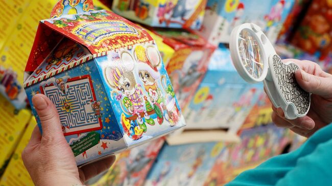 Новогодний подарок