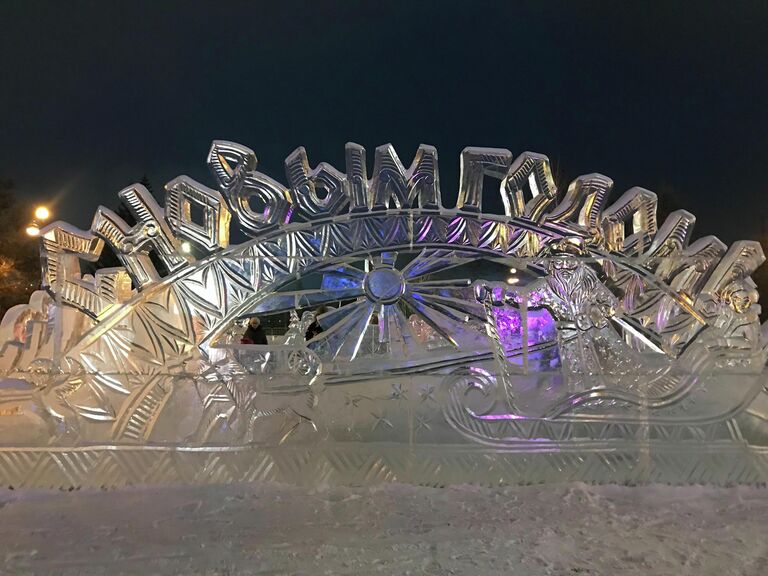 Ледяной городок в Красноярске