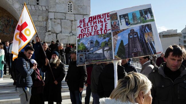 Верующие во время протестного шествия в центре Подгорицы во время обсуждения спорного закона о вероисповедании