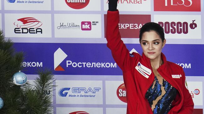 Евгения Медведева