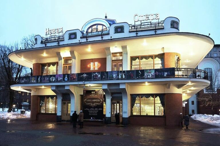 Здание Московского театра Новая опера имени Е. В. Колобова в Москве, где пройдет фестиваль Энергия открытий 