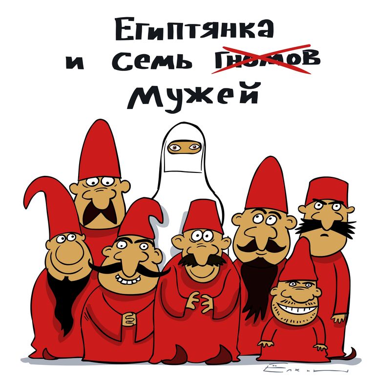 Любвеобильная официантка из Египта за полтора месяца 7 раз вышла замуж