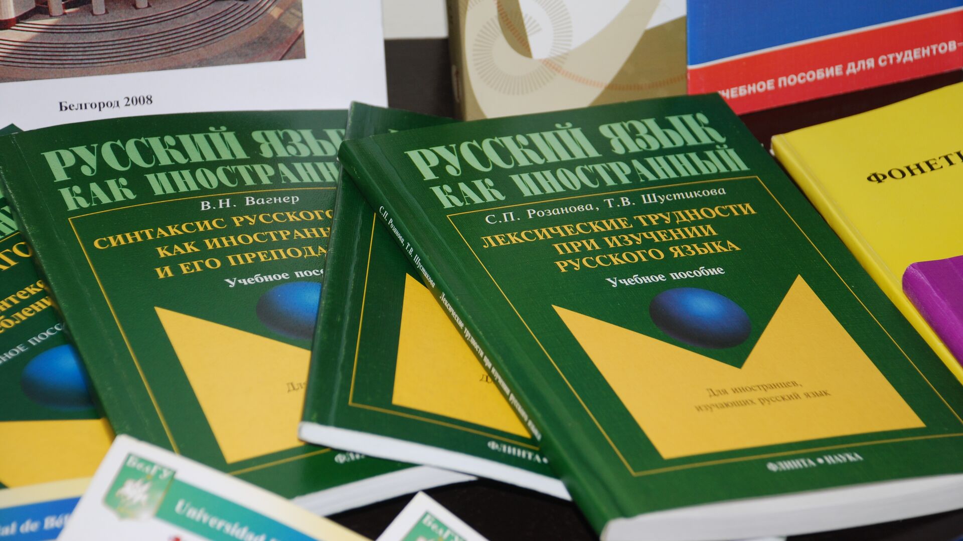 Учебники и пособия по изучению русского языка - РИА Новости, 1920, 21.04.2024