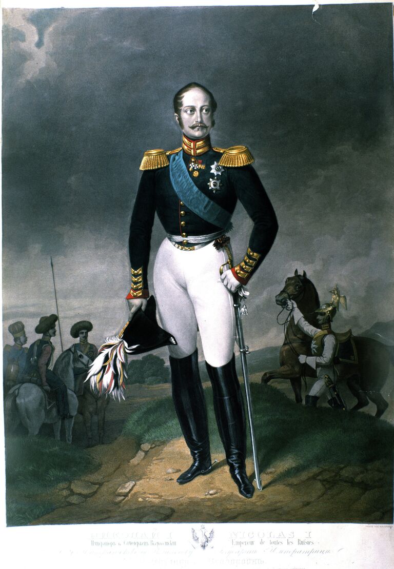 Портрет Императора Николая Первого