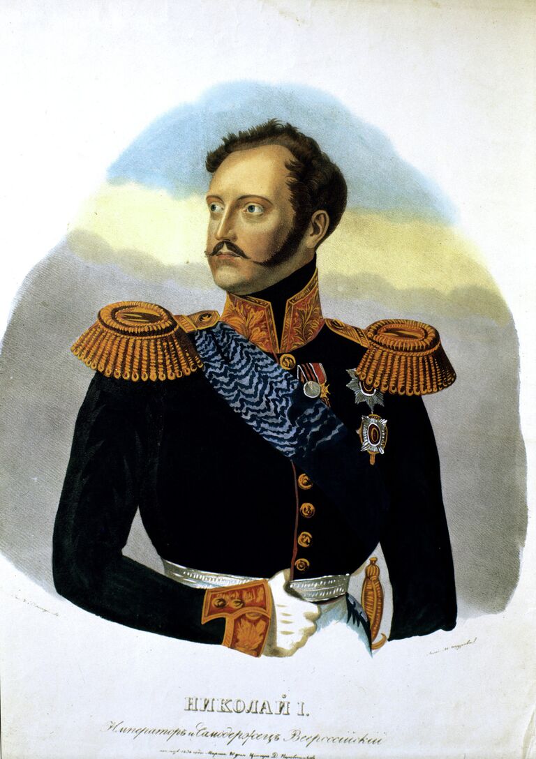 Царь Николай Первый. Император и Самодержец Всероссийский. Раскрашенная литография