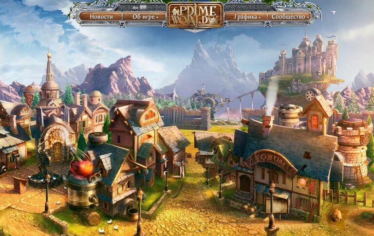 Сайт онлайн-игры Prime World от компании Nival Networks