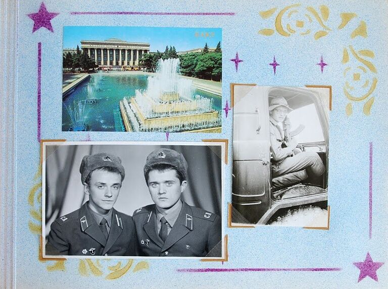 Дембельский альбом