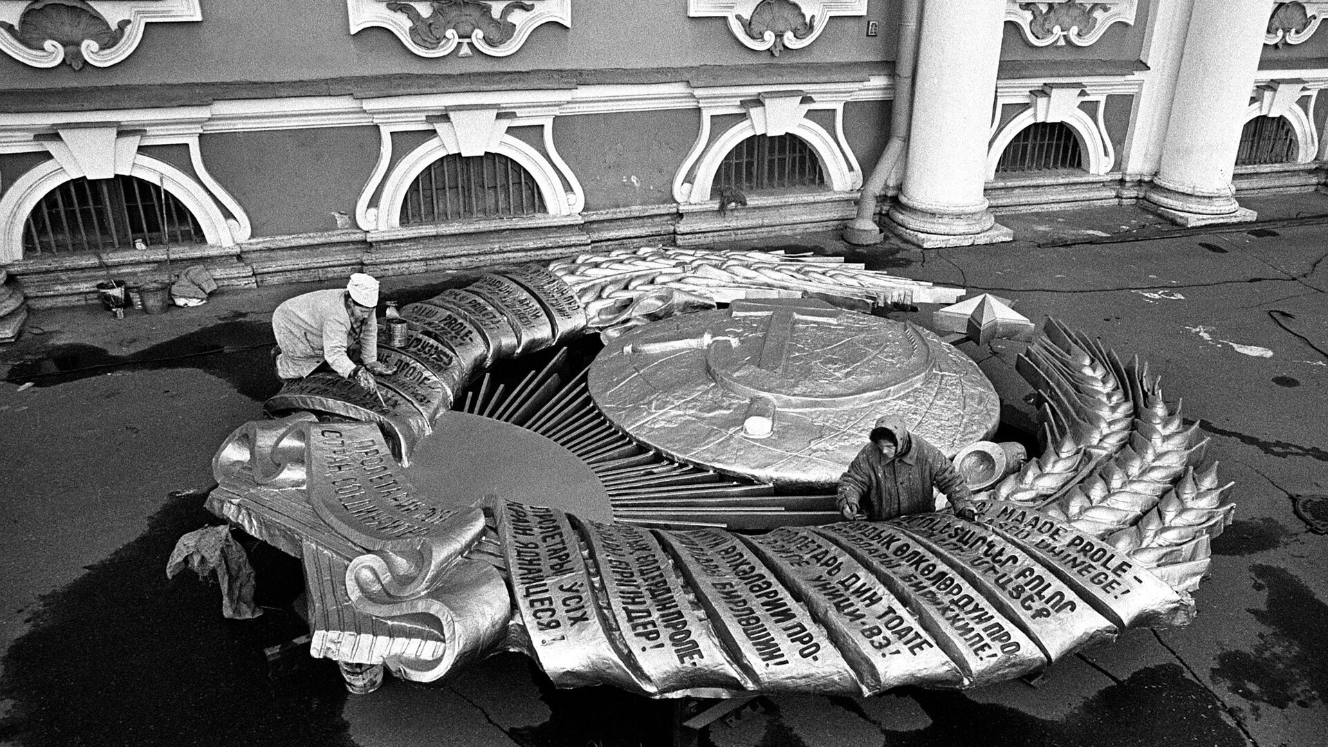 Низвержение Герба СССР Низвержение Герба СССР - РИА Новости, 1920, 17.03.2021