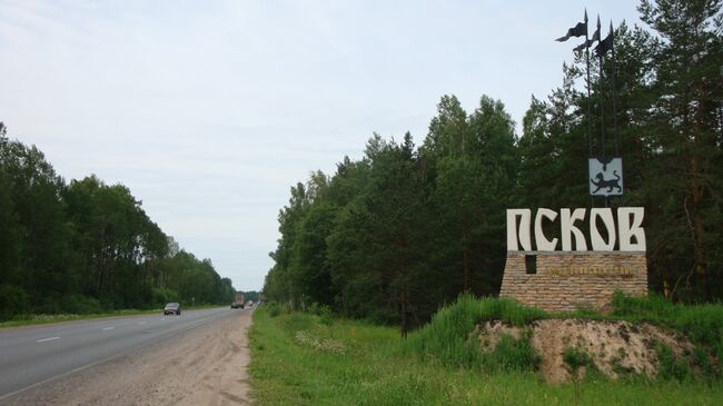 Упирающаяся в Псков трасса М20