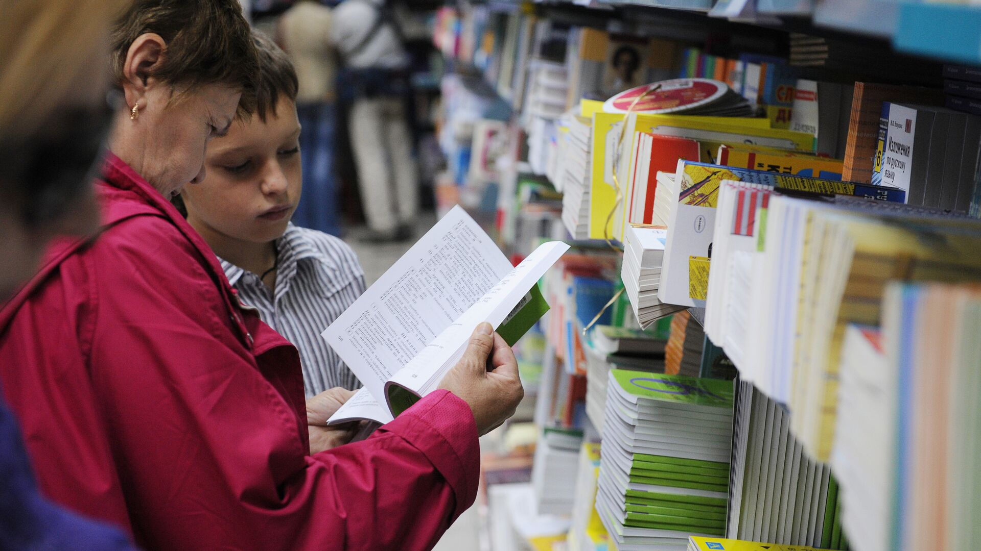 Покупка учебников в книжном магазине - РИА Новости, 1920, 11.07.2024