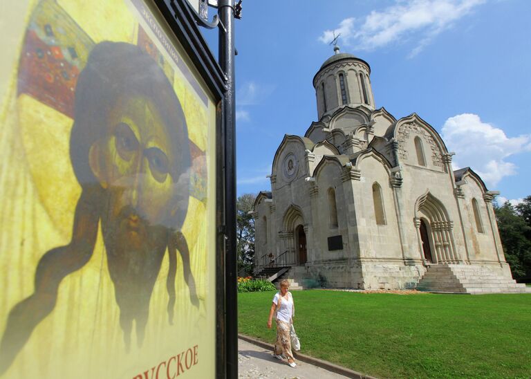 Спасо-Андроников монастырь