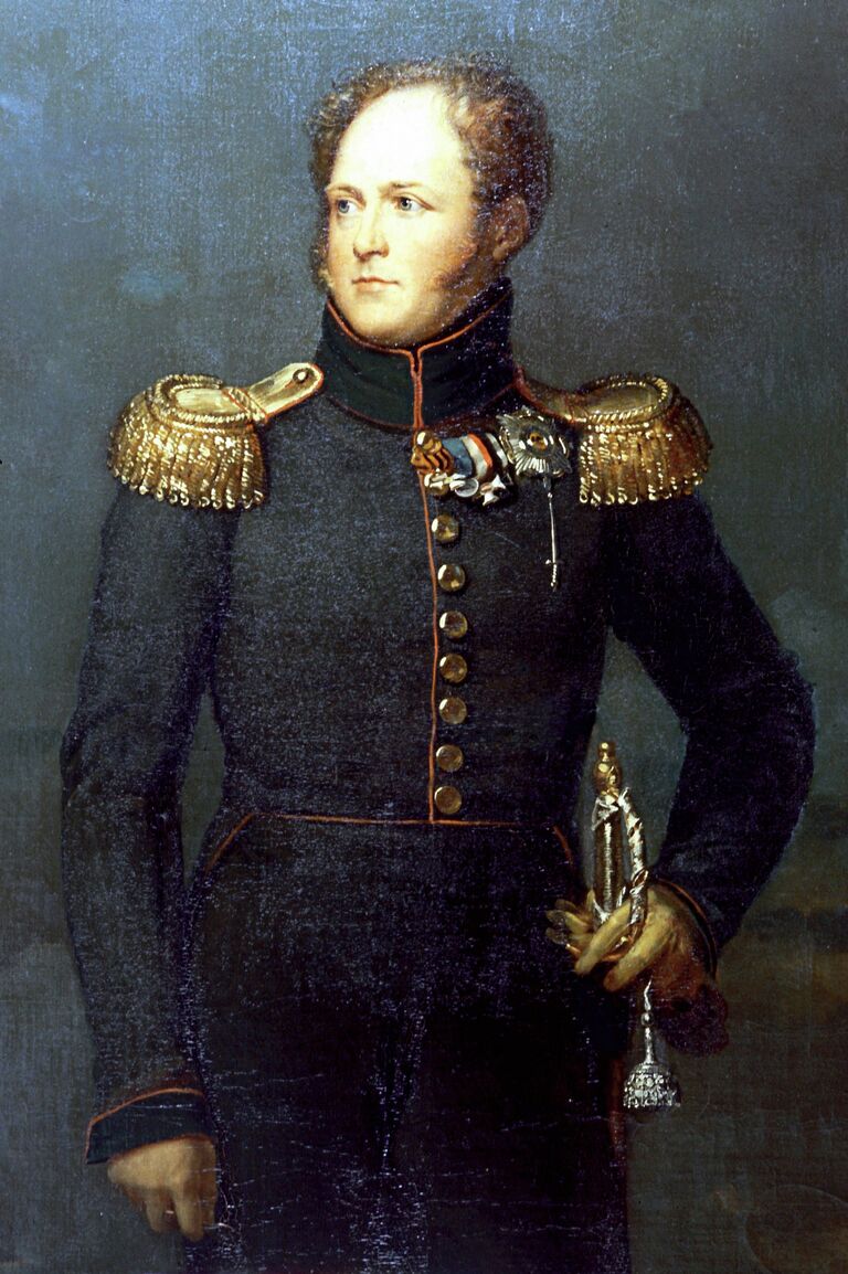 Александр I