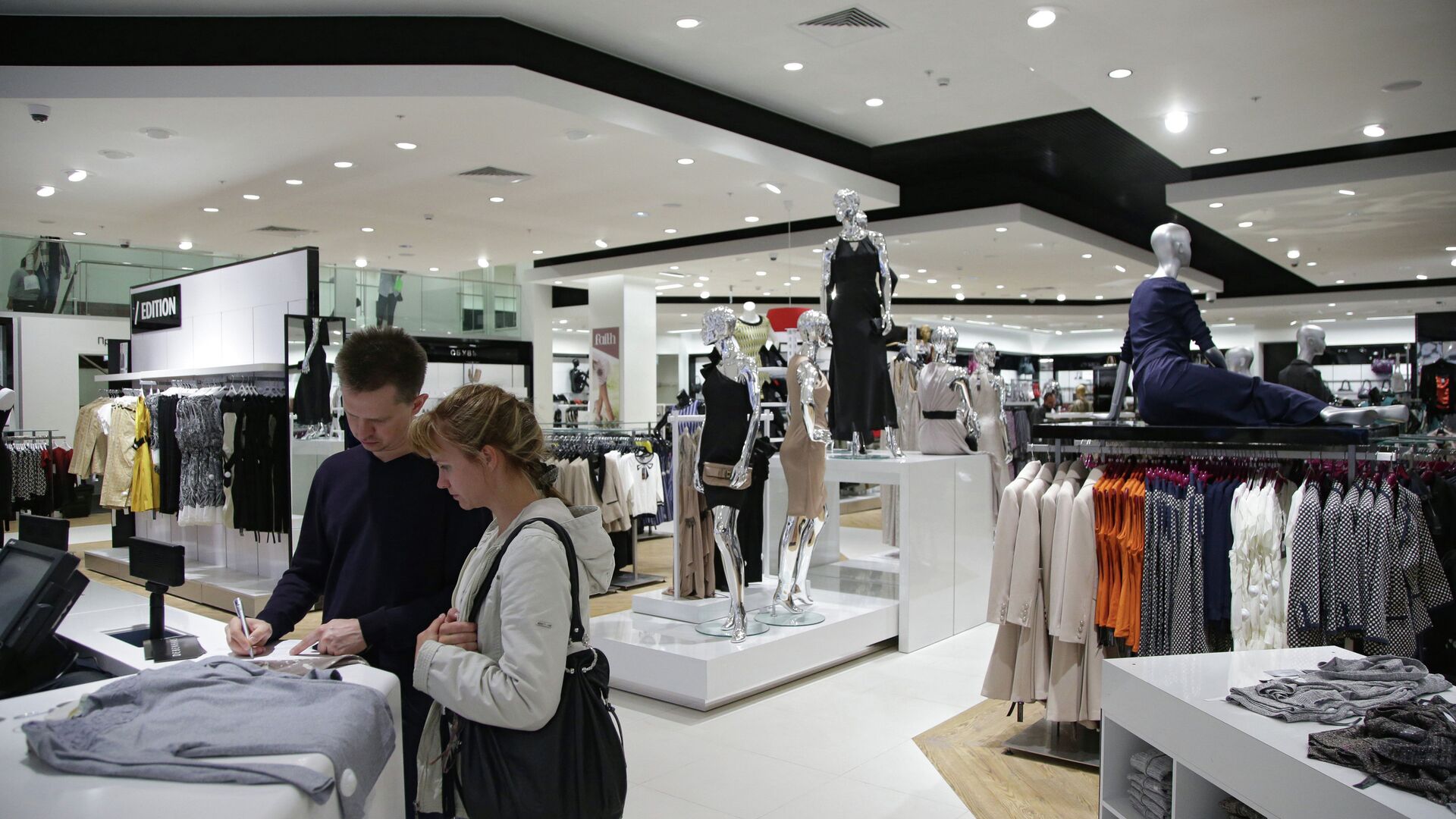 Покупатели в торговом зале - РИА Новости, 1920, 03.11.2025