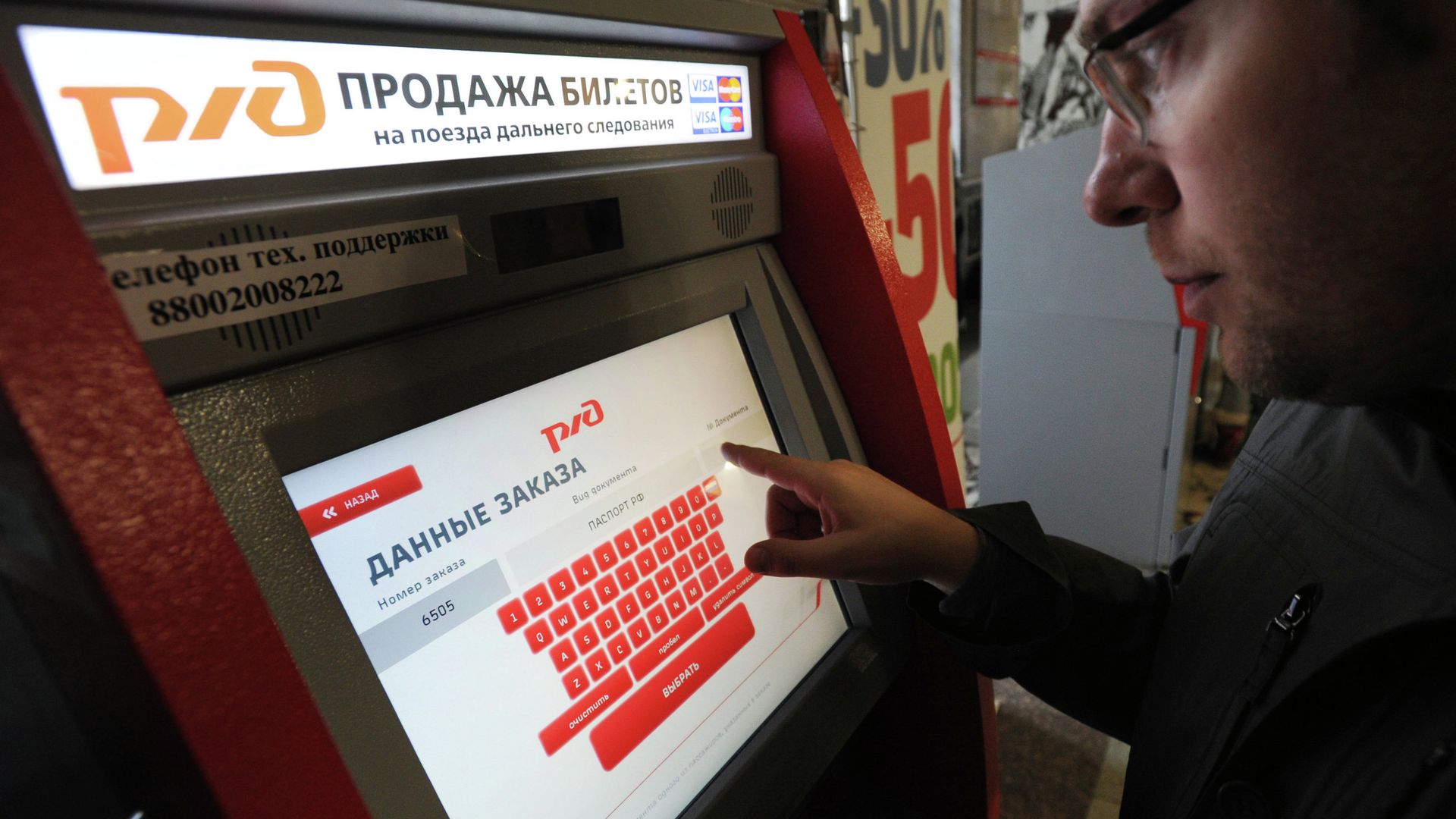 Работа железнодорожного вокзала Екатеринбурга Работа железнодорожного вокзала Екатеринбурга - РИА Новости, 1920, 31.10.2026