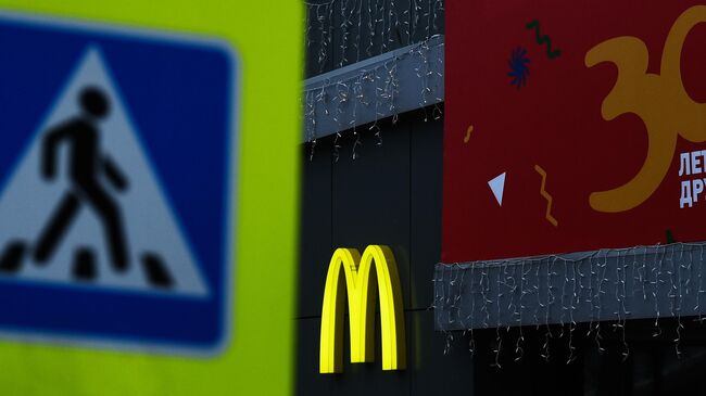 Логотип на здании ресторана McDonalds на Бронной улице в Москве