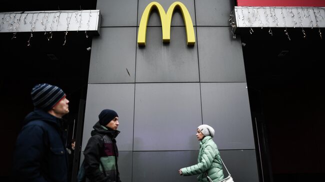 Ресторан McDonalds на Бронной улице в Москве 