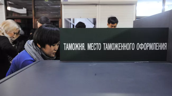 Таможенный и пограничный контроль на автомобильном пункте пропуска на российско-китайской границе