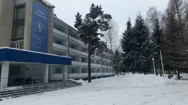 Лечебно-реабилитационный центр Градостроитель, где будут размещены российские граждане, эвакуированные из Китая в связи с распространением коронавируса