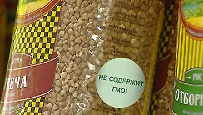 Продукты питания