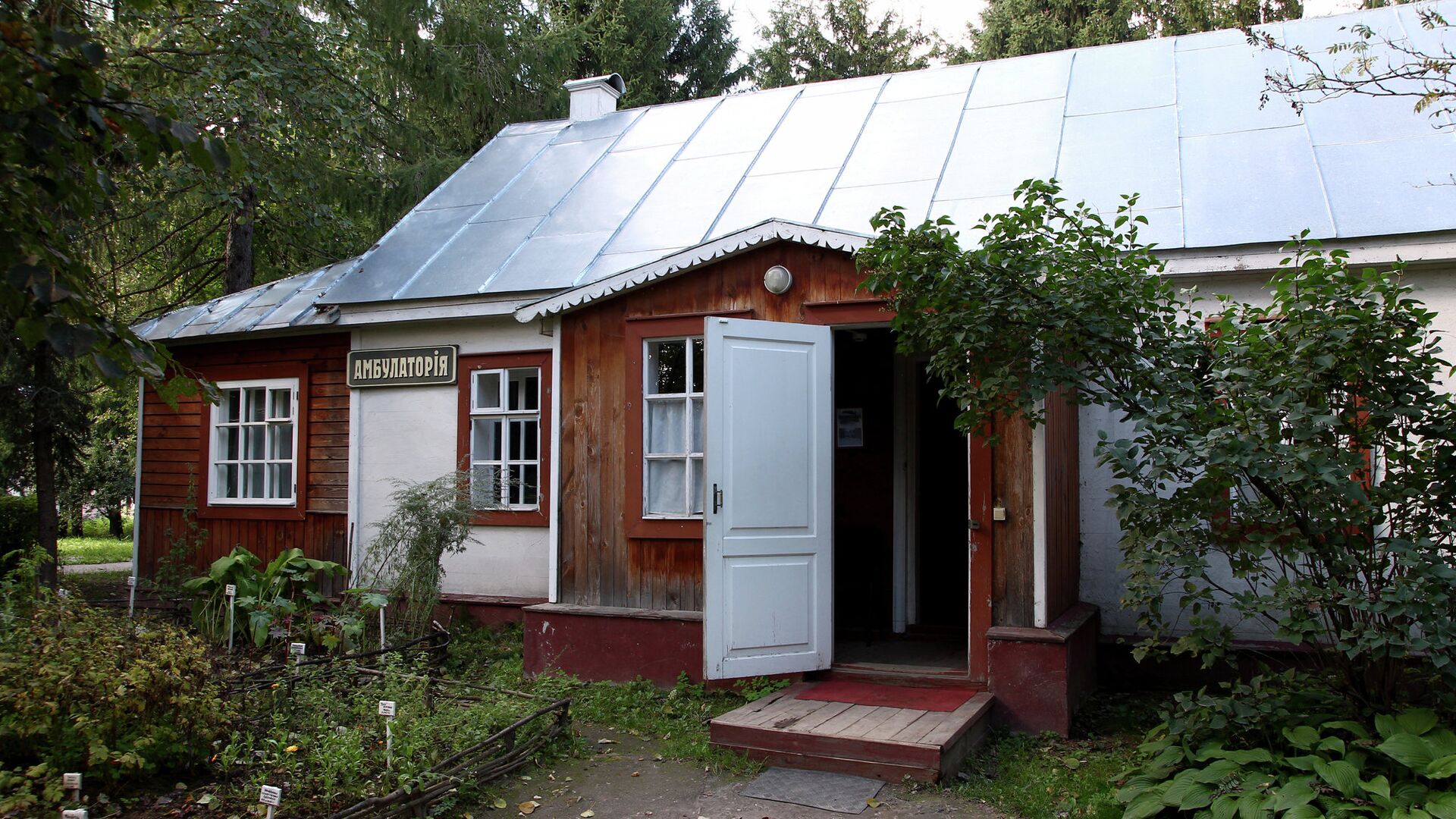 Литературно-мемориальный музей Чехова Мелихово - РИА Новости, 1920, 14.05.2020