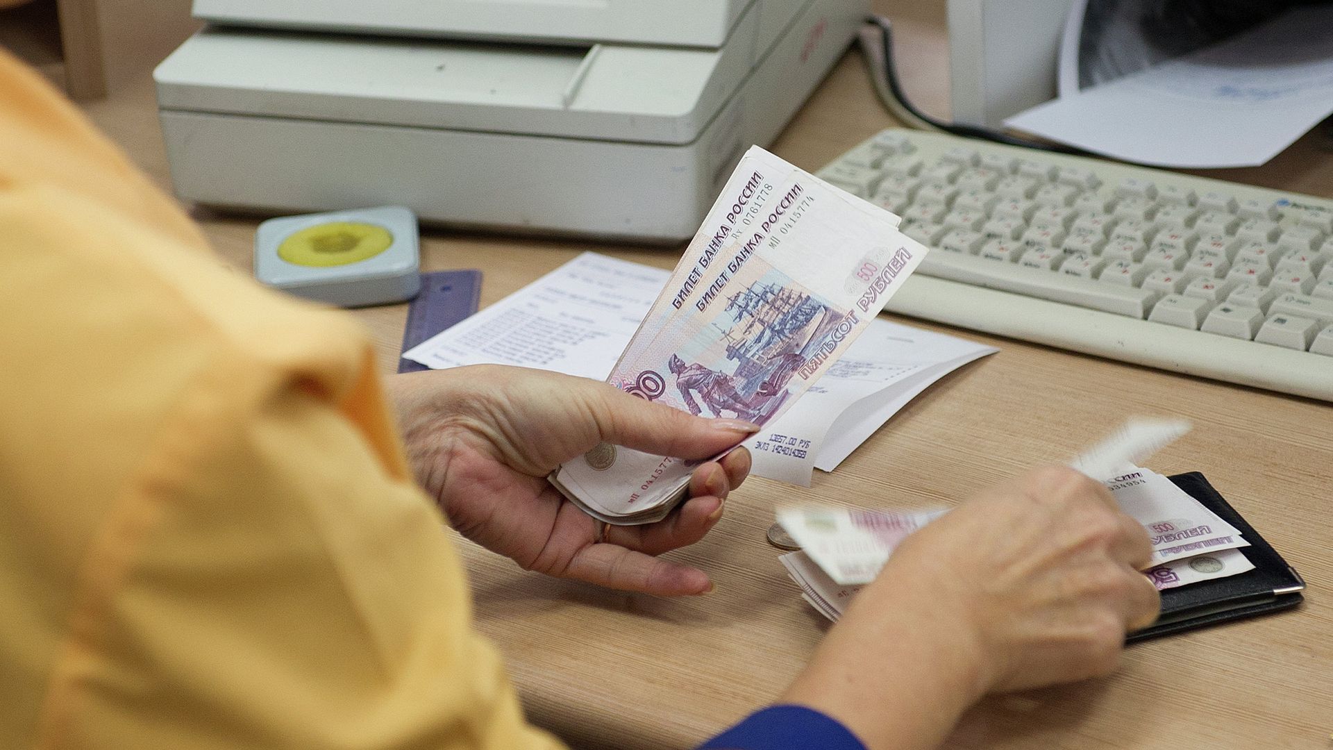 Выдача денег в одном из отделений Почты России - РИА Новости, 1920, 04.08.2026