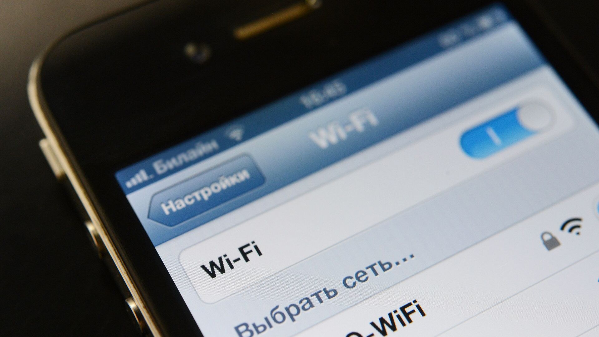 Настройка Wi-Fi на телефоне Apple iPhone 4 - РИА Новости, 1920, 02.11.2020