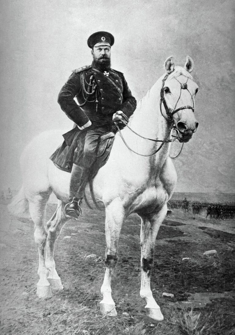 Александр III