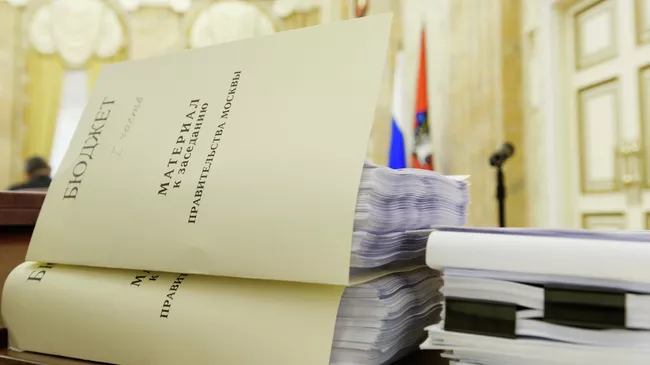 Во время заседания правительства Москвы