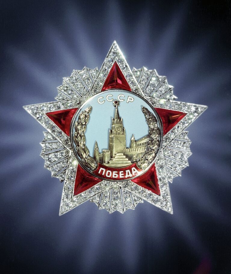 Орден Победы