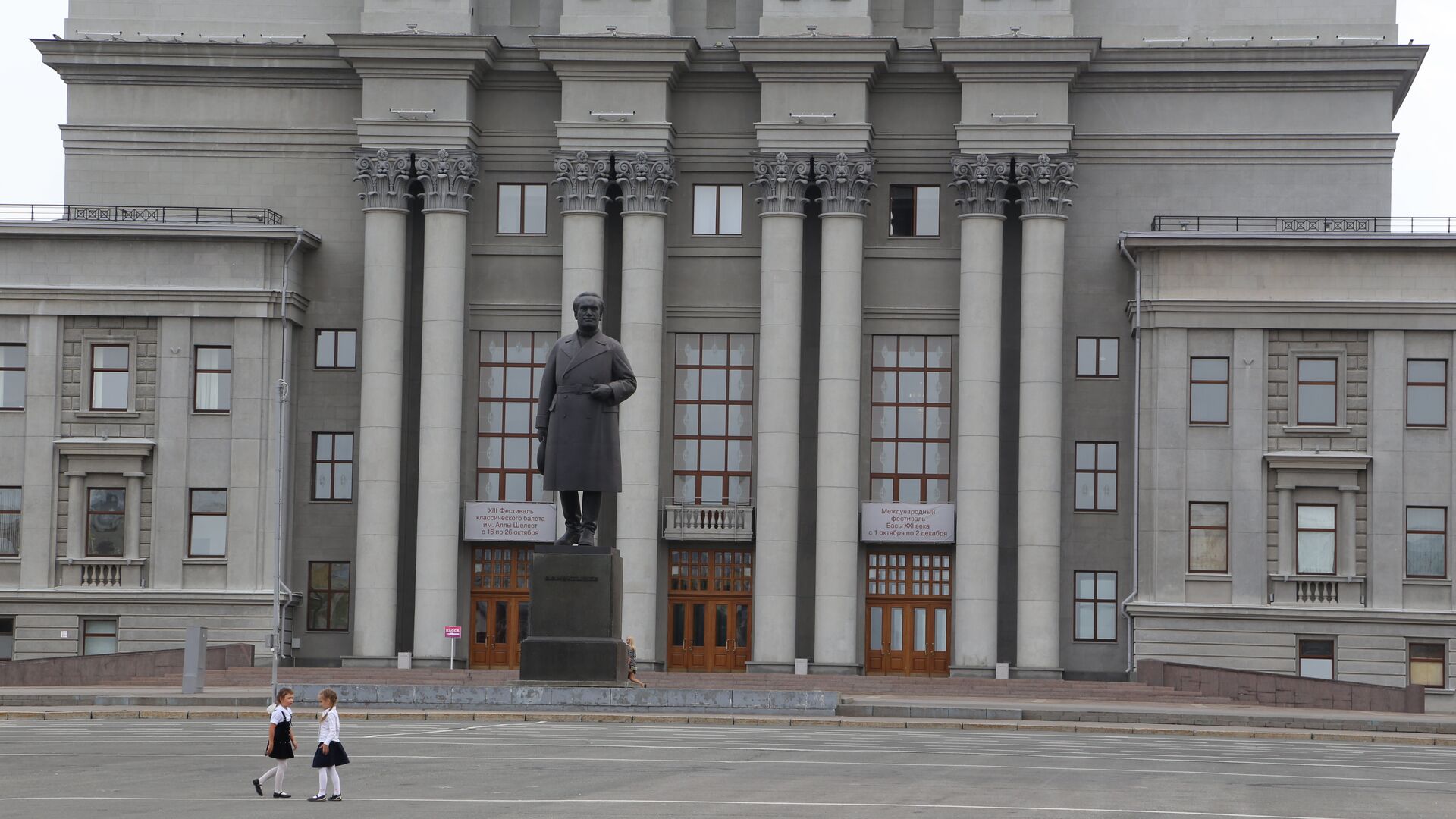 Театр оперы и балета в Самаре - РИА Новости, 1920, 23.10.2020