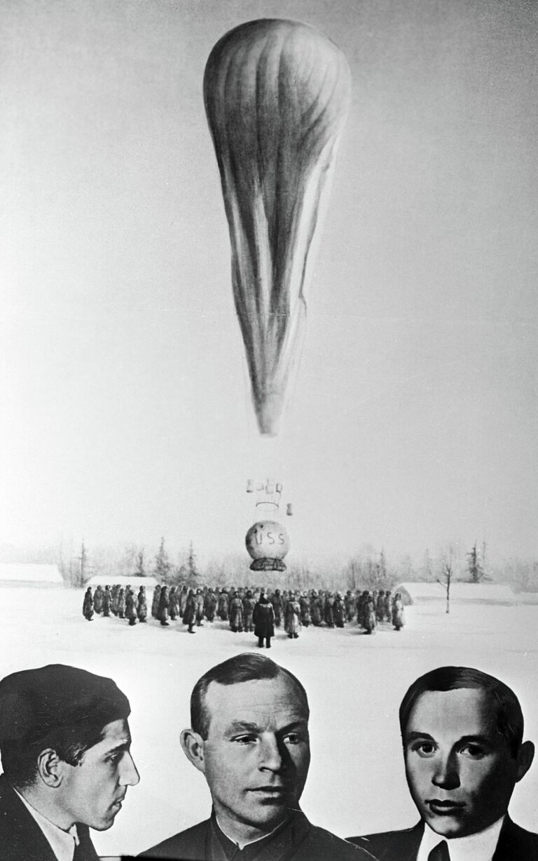 Стратостат Осоавиахим-1 и его эпкипаж