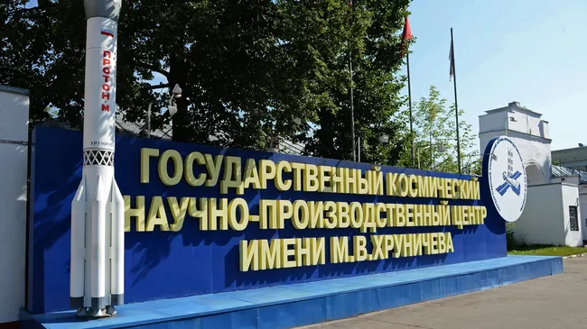 Д.Рогозин посетил ГКНПЦ имени М.В.Хруничева