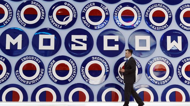 Московский урбанистический форум